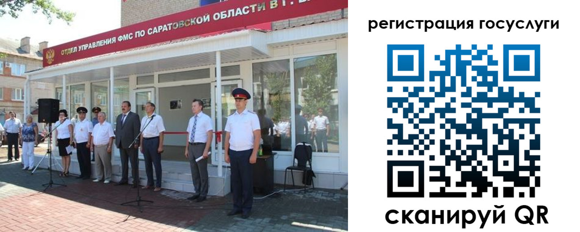временная регистрация адрес в Стерлитамаке