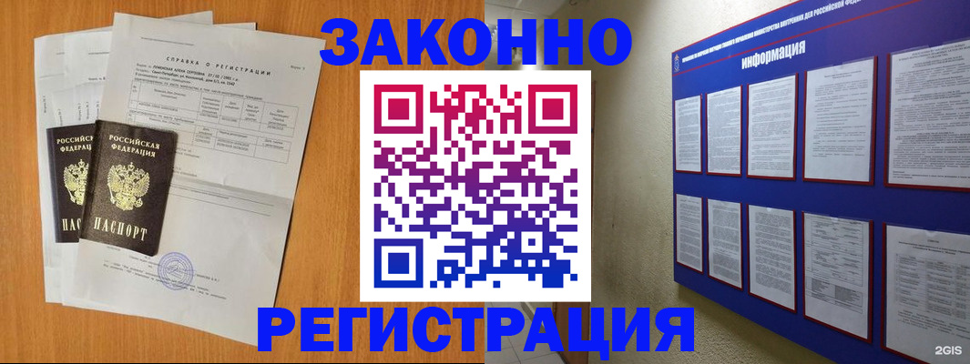 форма 3 в Стерлитамаке